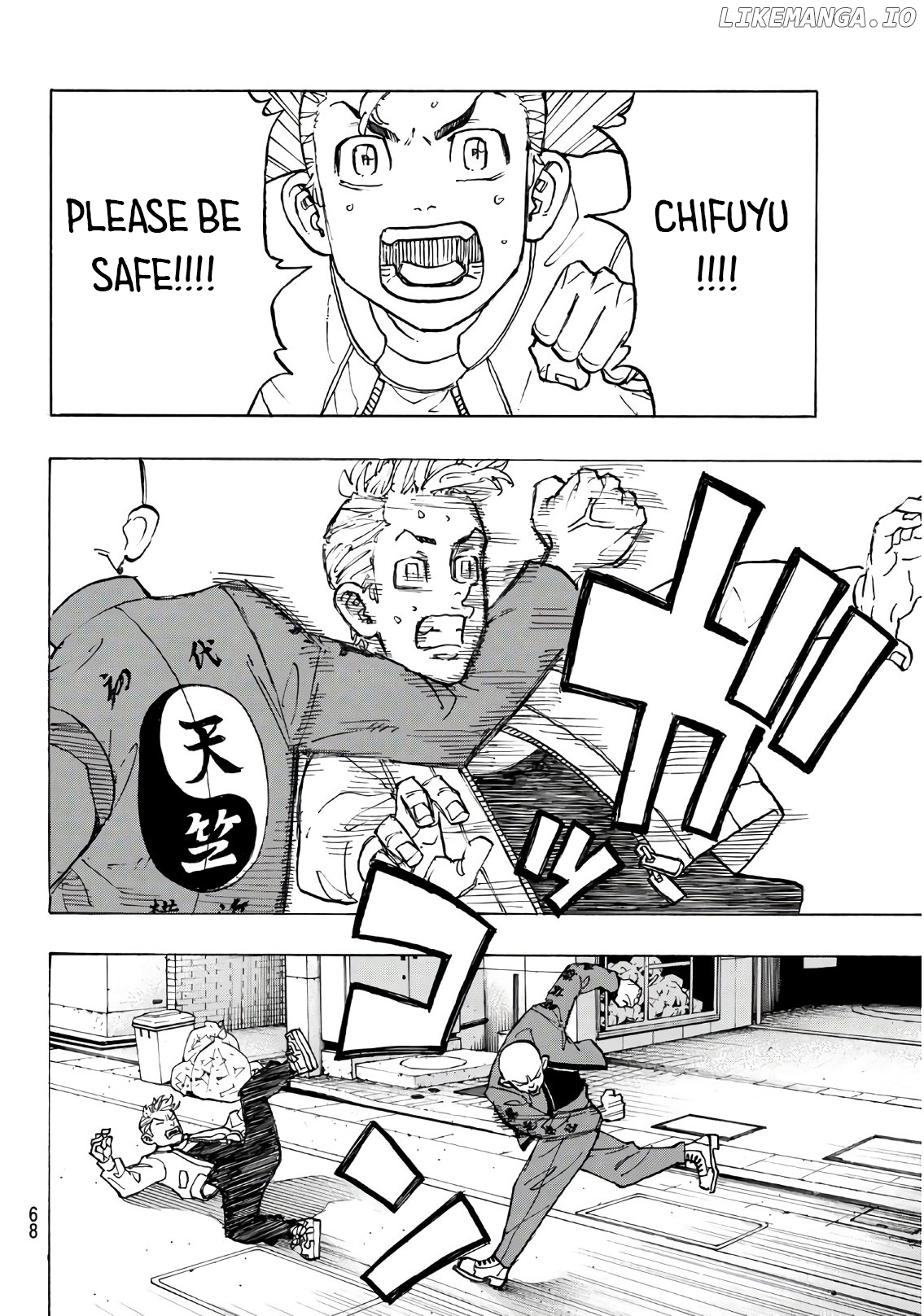 Tokyo Revengers, Chapter 125 image 08